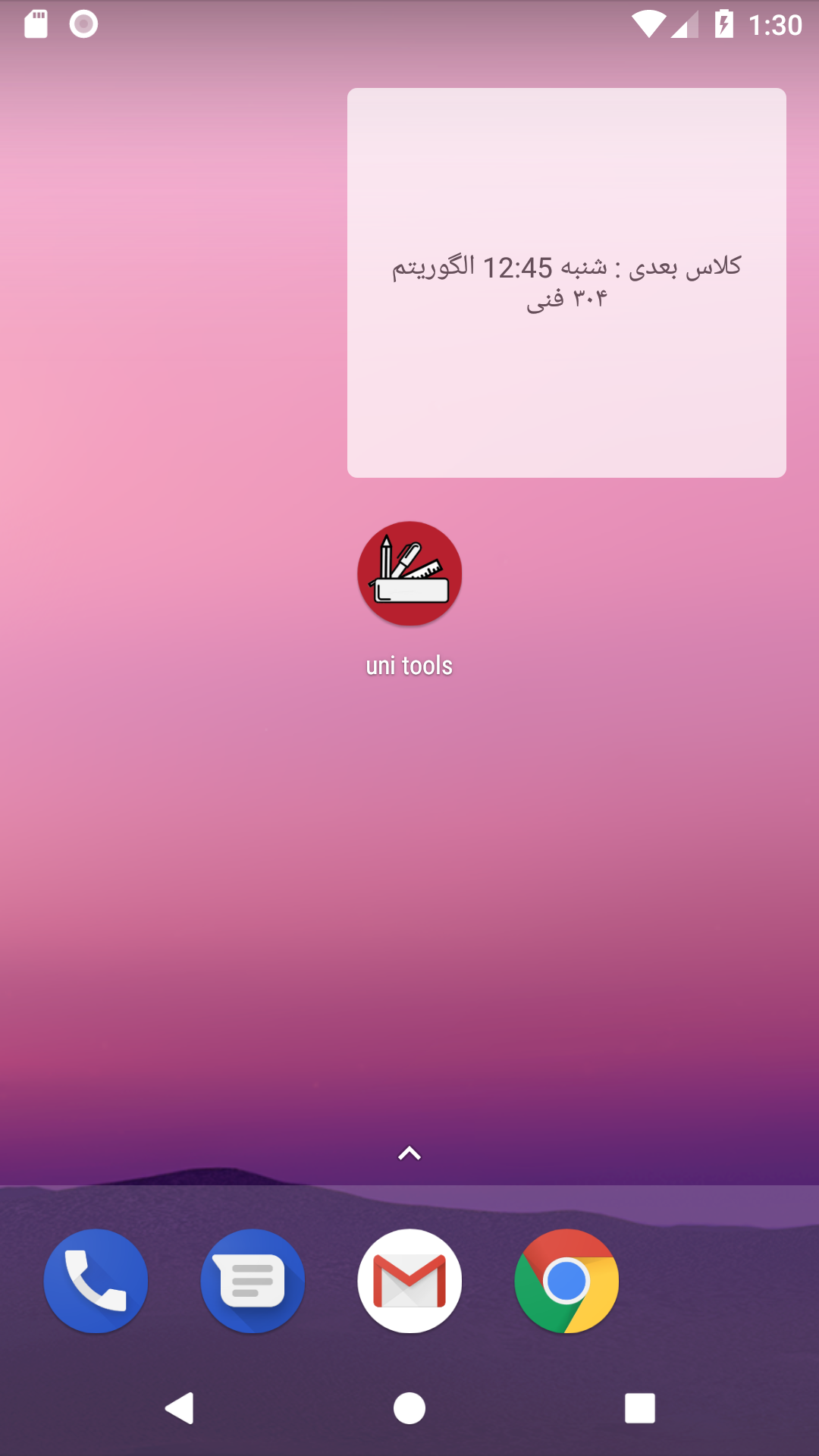 screen10
