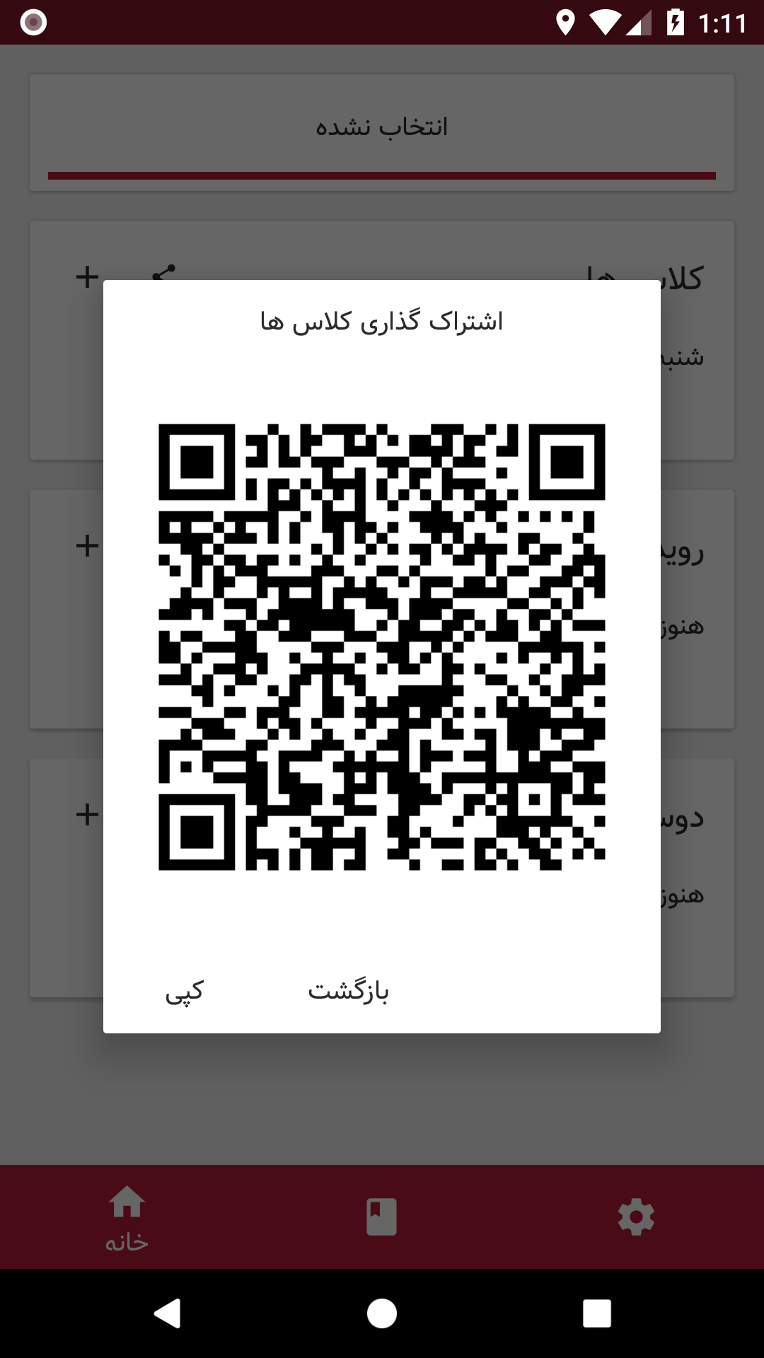 screen3