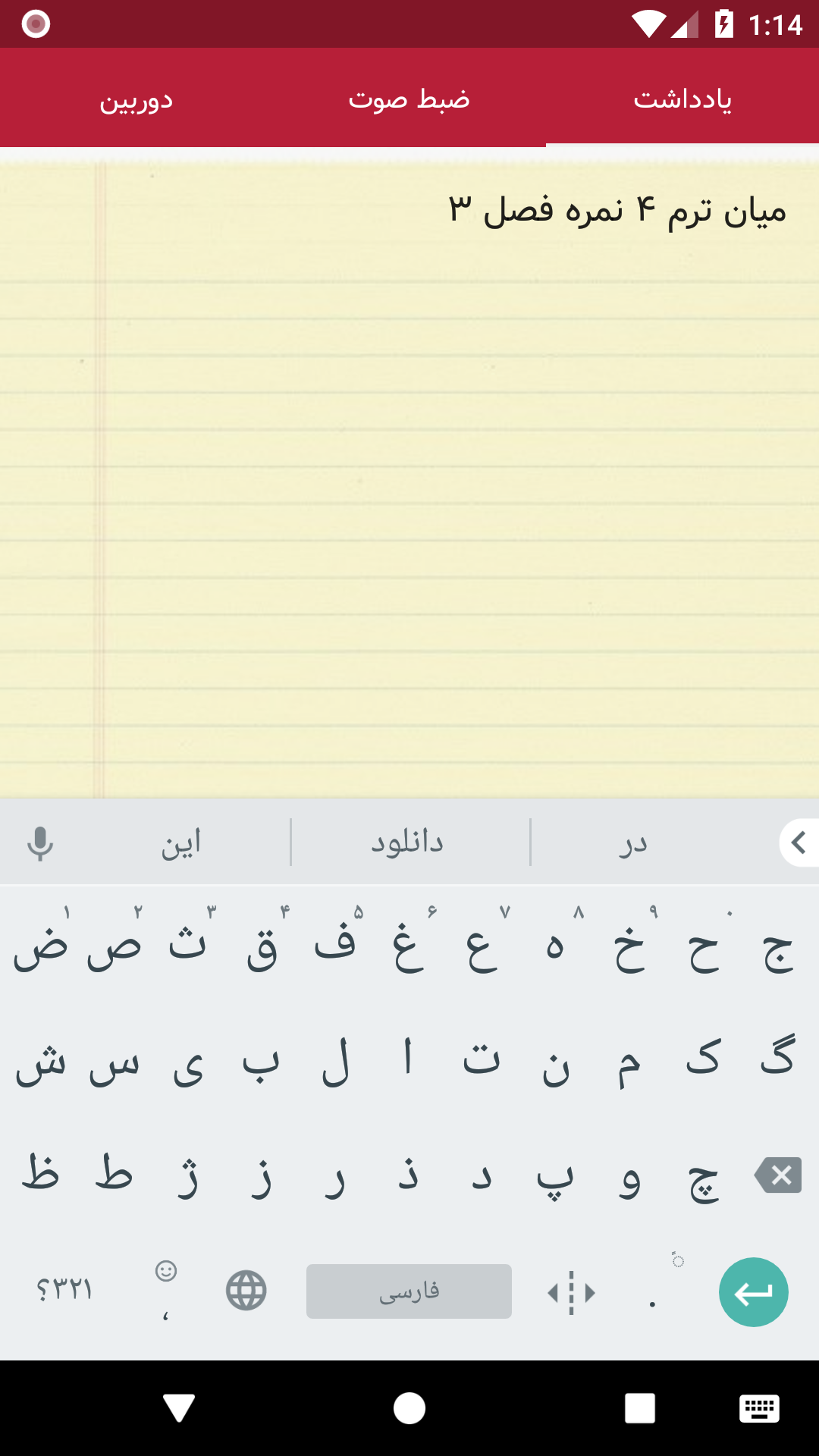 screen7