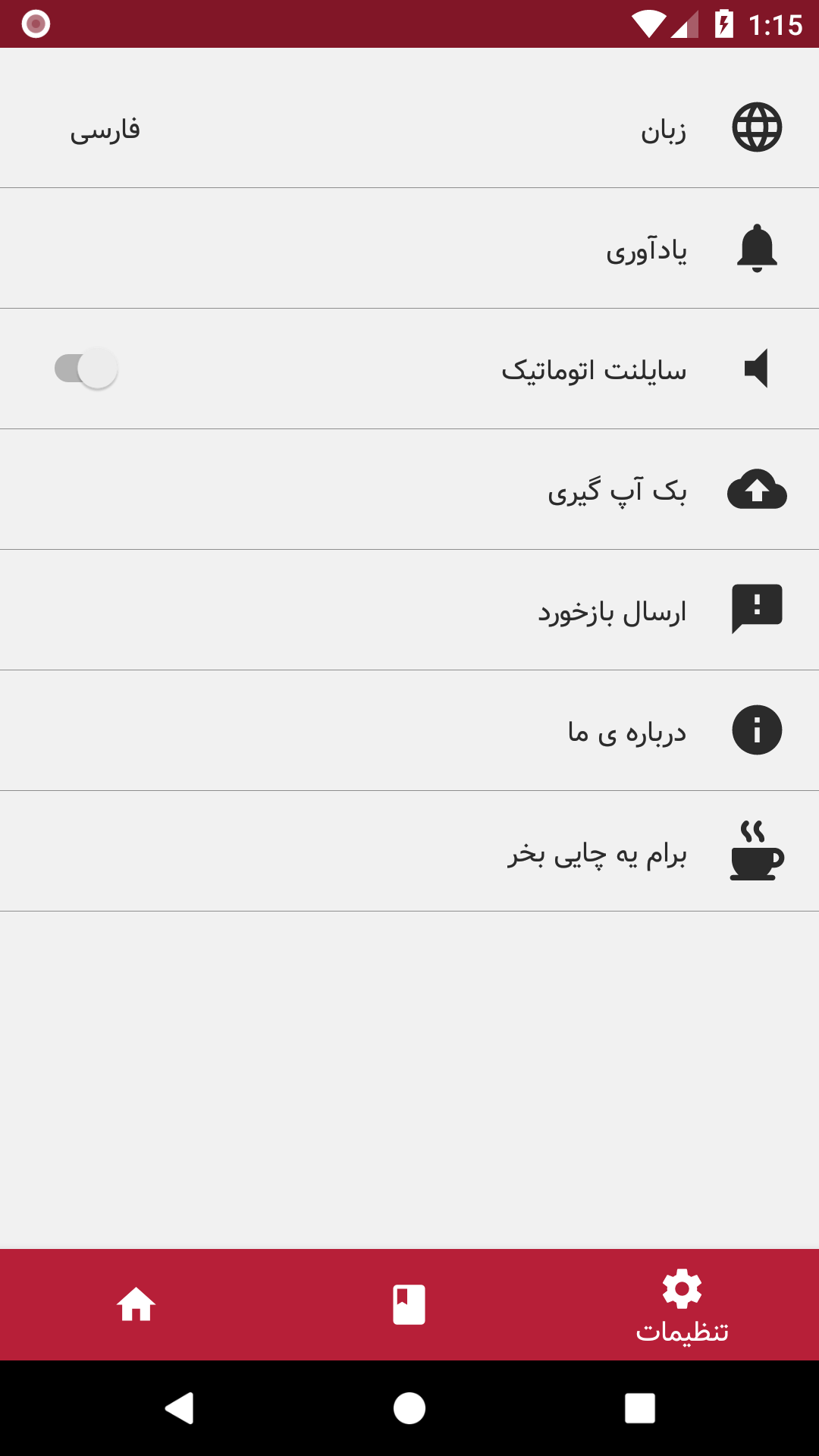 screen9
